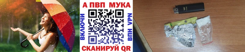 Купить наркотики цена Черепаново СК Амфетамин Кокаин ГАШИШ