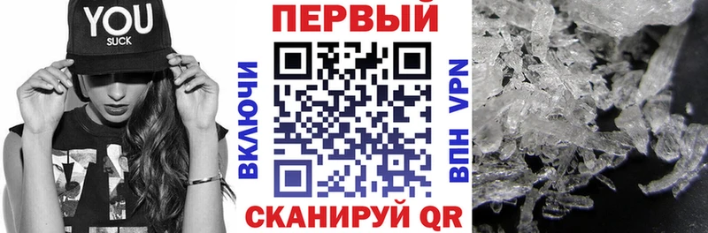 АМФ 98%  что такое   Черепаново 