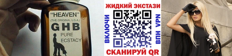 БУТИРАТ 1.4BDO  Черепаново 