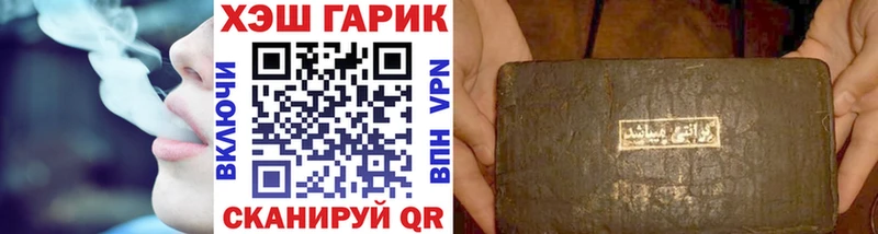ГАШИШ индика сатива  Черепаново 