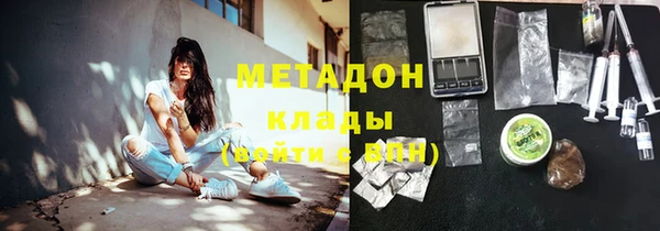 марки nbome Мегион