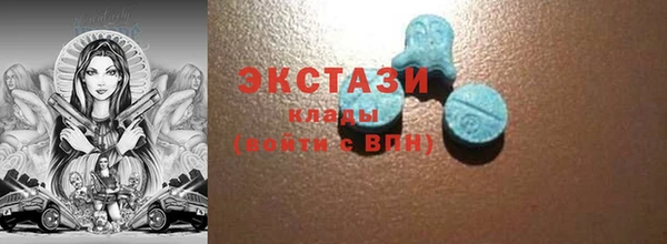 ECSTASY Майский