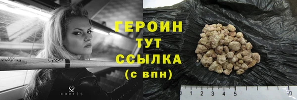 марки lsd Медногорск