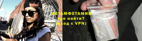 марки nbome Магадан