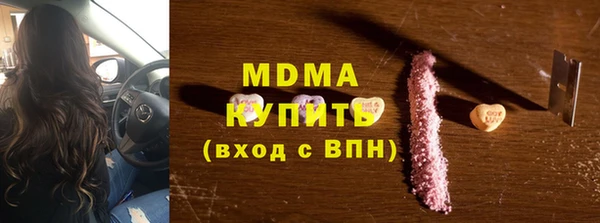 марки nbome Магадан