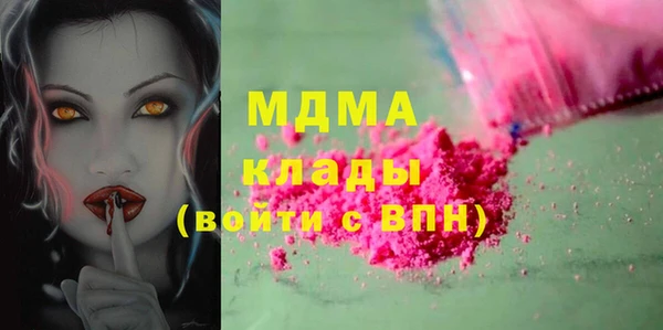 марки lsd Медногорск