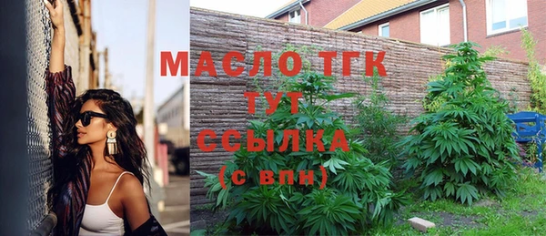 прущие крисы Братск