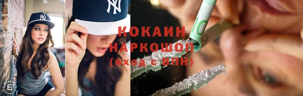 марки nbome Мегион