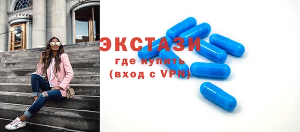 марки nbome Мегион
