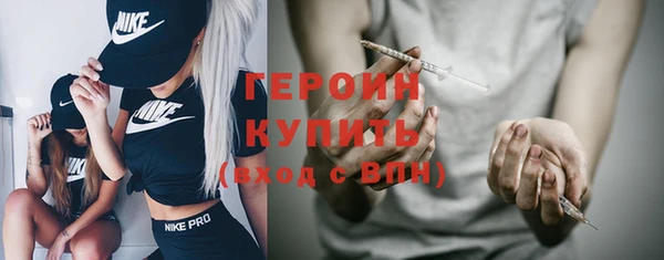 бутират Великий Новгород