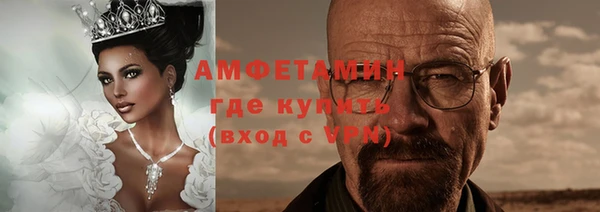спайс Волосово