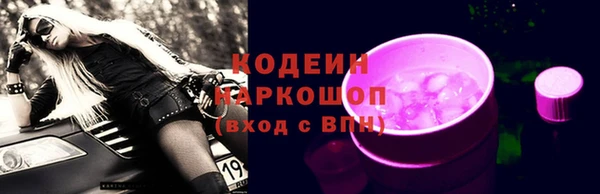 кокаин премиум Барнаул