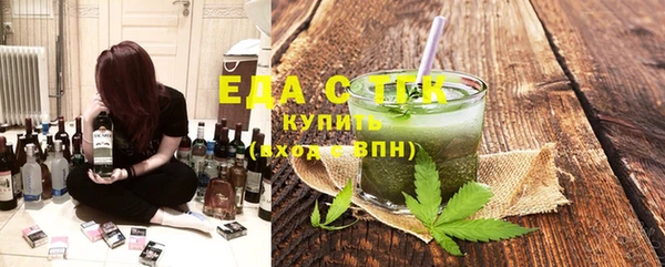 прущие грибы Волоколамск