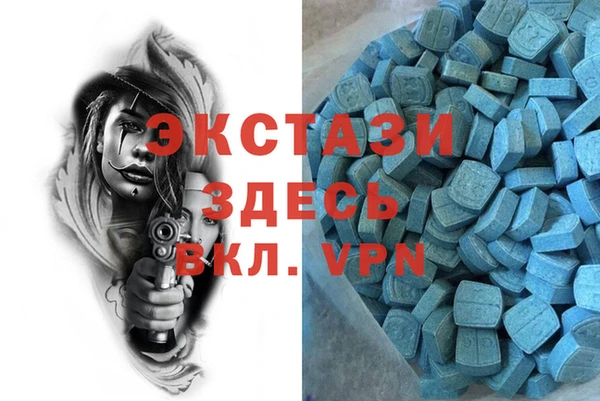 марки lsd Медногорск