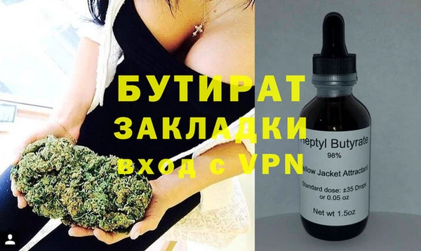марки nbome Магадан