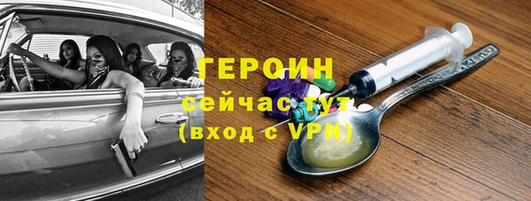 винт Магас