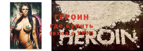 марки nbome Магадан