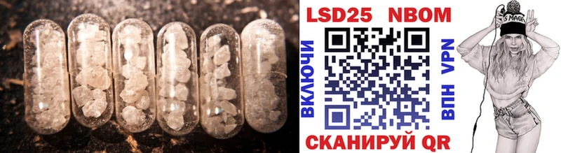 OMG сайт  наркота  Черепаново  LSD-25 экстази кислота 