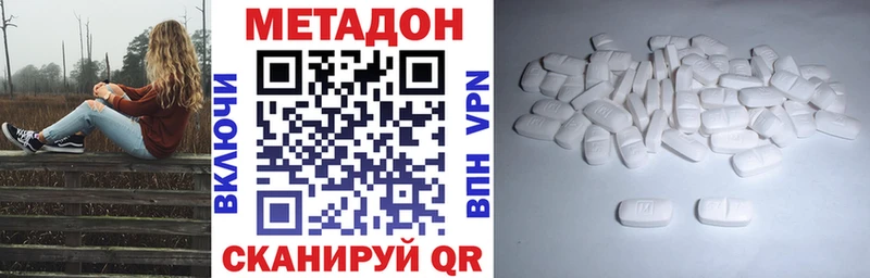 где можно купить наркотик  Черепаново  mega рабочий сайт  Метадон VHQ 