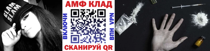 Первитин Methamphetamine  где продают наркотики  Черепаново 
