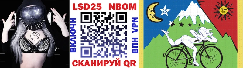 Марки 25I-NBOMe 1,5мг гидра рабочий сайт Черепаново