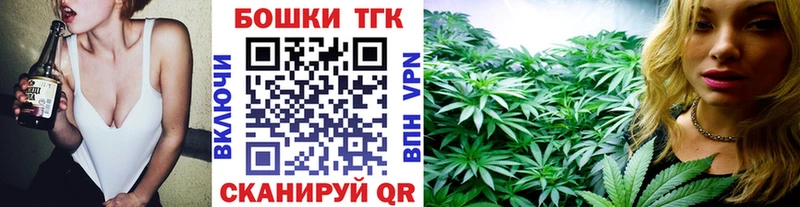 Шишки марихуана SATIVA & INDICA  Черепаново 